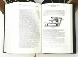 Книги в кожаном переплёте "Подвиги человеческого ума" в 3-х томах Книги в кожаном переплёте "Подвиги человеческого ума" в 3-х томах