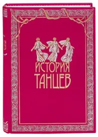 Пепельница керамическая Пепельница керамическая