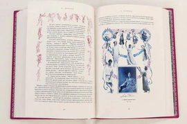 Книги в кожаном переплёте "История танцев" С.Худеков, в 4-х томах