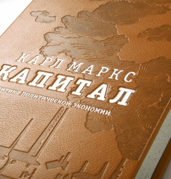 Книги в кожаном переплёте "Капитал" К.Маркс, в 3-х томах