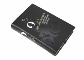 Книга в кожаном переплёте "Вселенная принадлежит человеку" К.Э.Циолковский Книга в кожаном переплёте "Вселенная принадлежит человеку" К.Э.Циолковский