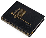 The leather-bound book "About the elegant life" by O. Balzac