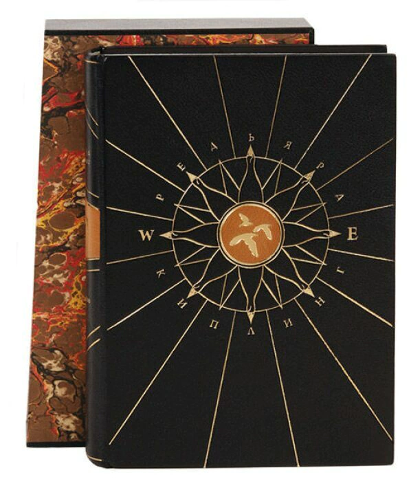The leather-bound book "Favorites" by R. Kipling