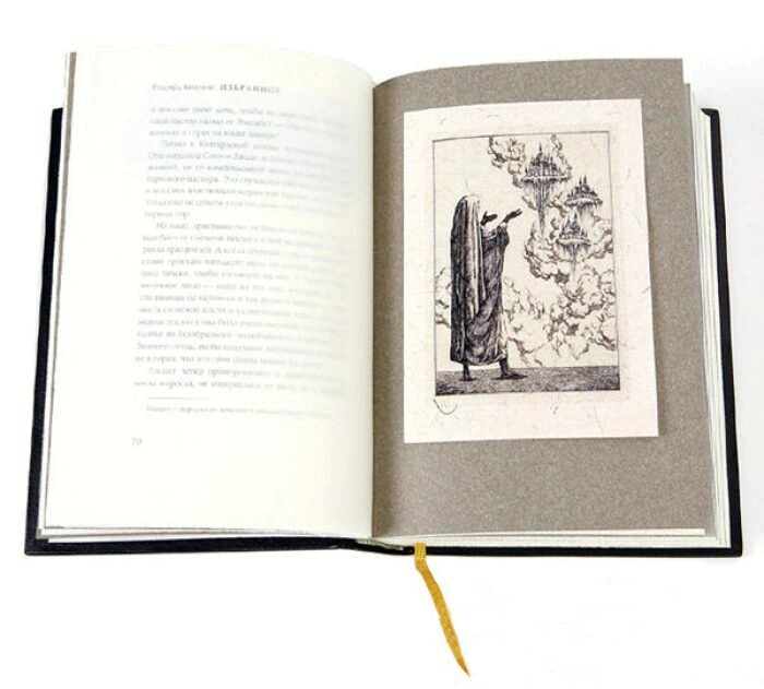 The leather-bound book "Favorites" by R. Kipling