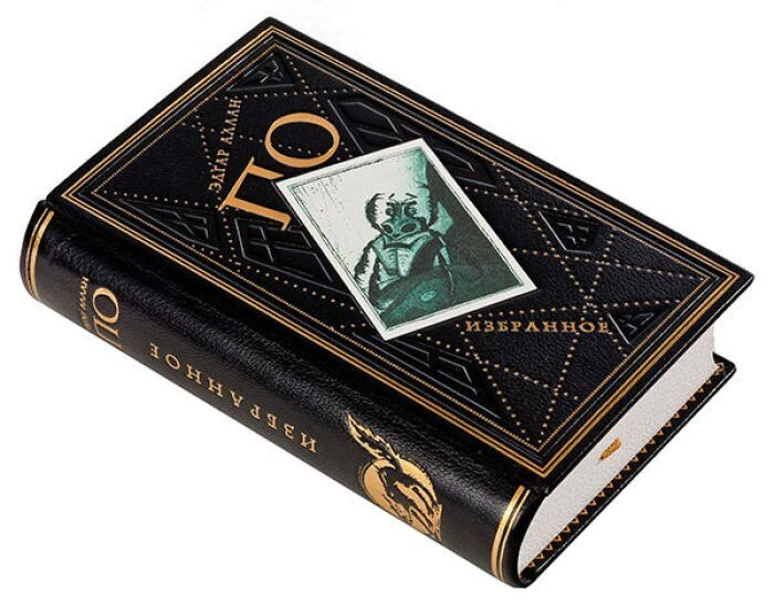 The leather-bound book "Favorites" by E.A.Poe