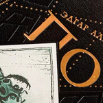The leather-bound book "Favorites" by E.A.Poe
