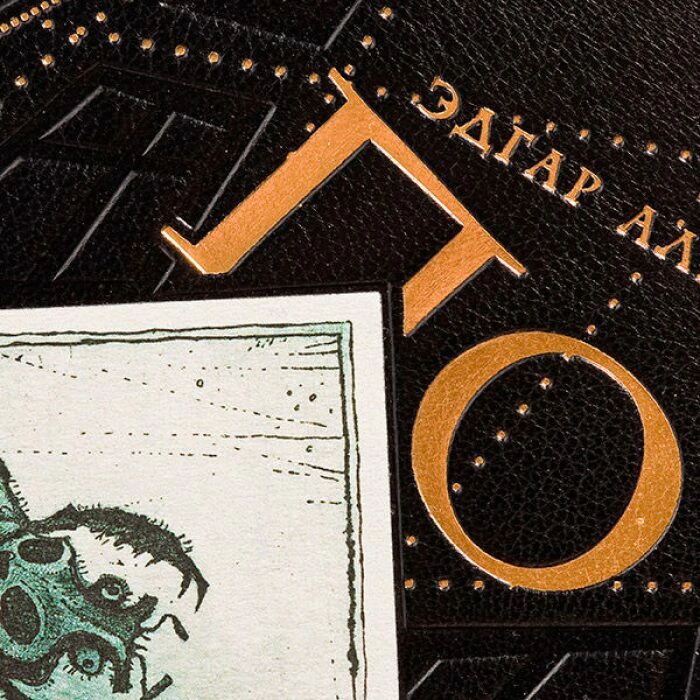 The leather-bound book "Favorites" by E.A.Poe
