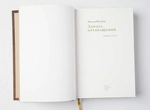 The leather-bound book "The Road of Transformations" by D.Rumi
