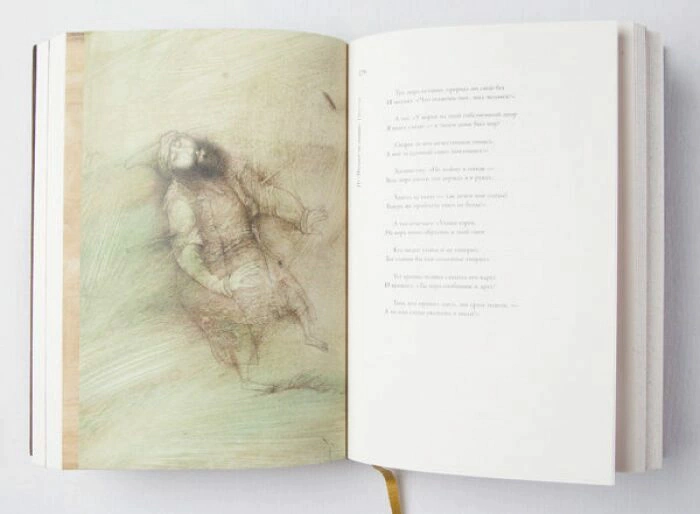 The leather-bound book "The Road of Transformations" by D.Rumi