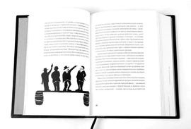 The leather-bound book "Simpletons abroad, or the Way of new Pilgrims" by M. Twain