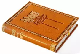 Книга в кожаном переплёте "Басни" Эзоп