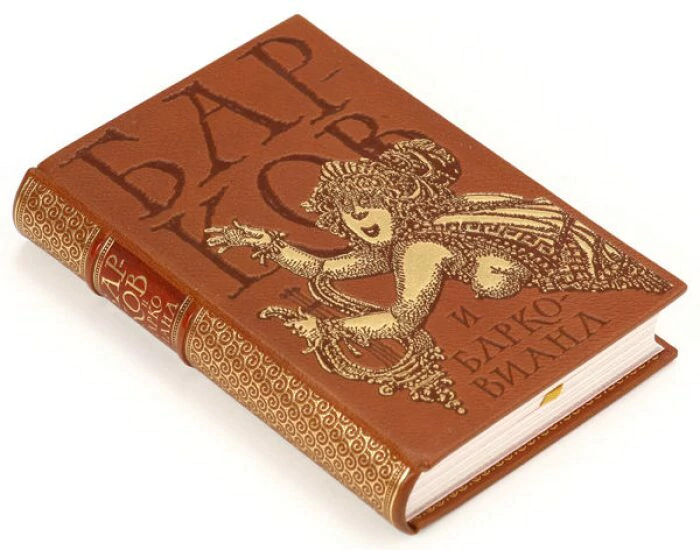 The leather-bound book "Barkov and Barkoviana"