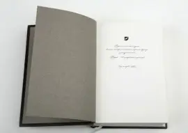 Книга в кожаном переплёте "Жизнь Арсеньева" И.Бунин Книга в кожаном переплёте "Жизнь Арсеньева" И.Бунин