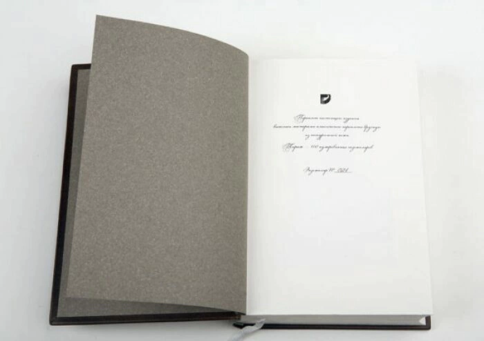 The leather-bound book "The Life of Arsenyev" by I. Bunin