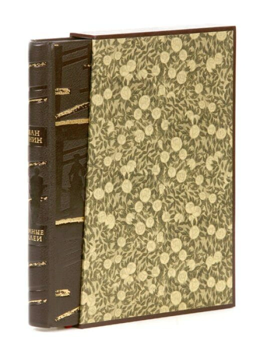 The leather-bound book "Dark Alleys" by I. Bunin