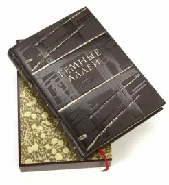 Книга в кожаном переплёте "Темные аллеи" И.Бунин Книга в кожаном переплёте "Темные аллеи" И.Бунин