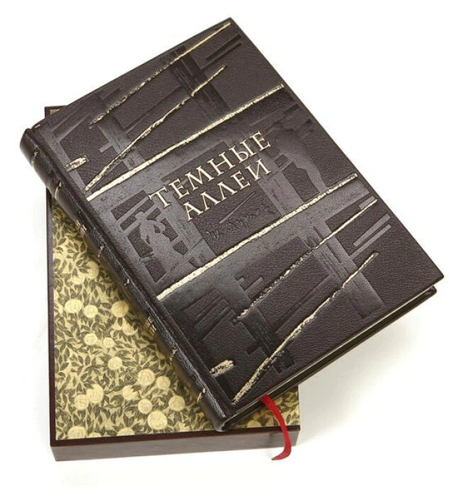The leather-bound book "Dark Alleys" by I. Bunin