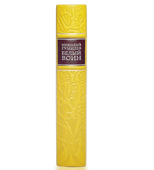 The leather-bound book "The White Warrior" by N. Gumilev