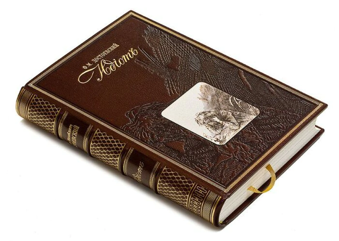 The leather-bound book "The Idiot" by F.Dostoevsky