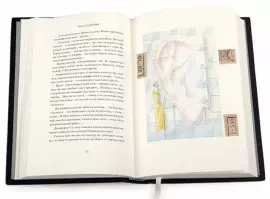 Книга в кожаном переплёте "Мы" Е.Замятин