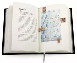 Книга в кожаном переплёте "Мы" Е.Замятин