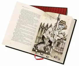 Книга в кожаном переплёте "Перед восходом солнца" М.Зощенко