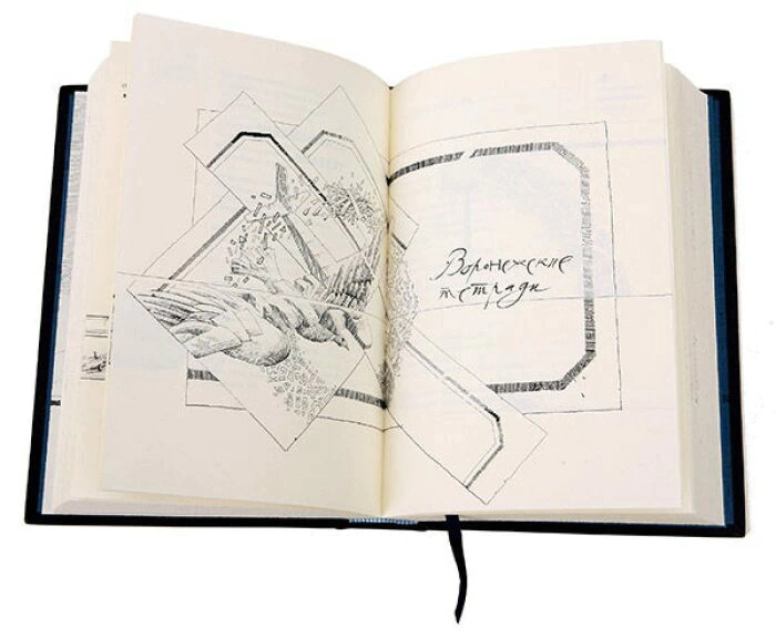 Книга в кожаном переплёте "Я в сердце века" О.Мандельштам