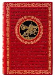 Шкатулка квадратная "Старинный сюжет", цвет: золотой с бордовым Шкатулка квадратная "Старинный сюжет", цвет: золотой с бордовым