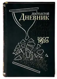 Шкатулка квадратная "Старинный сюжет", цвет: золотой с бордовым Шкатулка квадратная "Старинный сюжет", цвет: золотой с бордовым