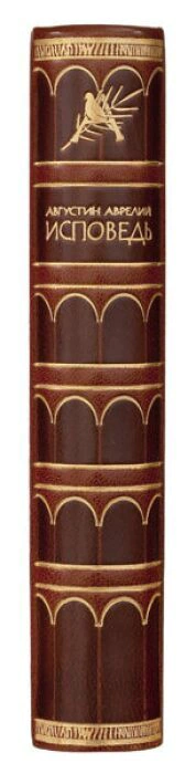 The leather-bound book "Confession" by Augustine Aurelius