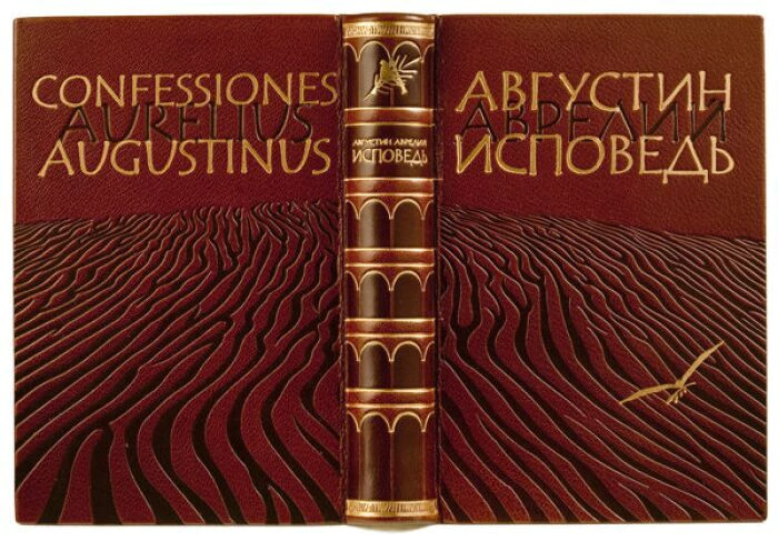 The leather-bound book "Confession" by Augustine Aurelius