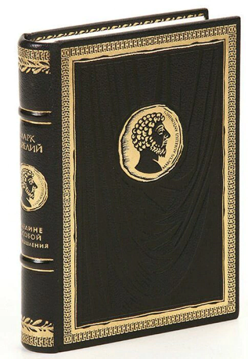 A leather-bound book "Alone with myself. Reflections" by Marcus Aurelius