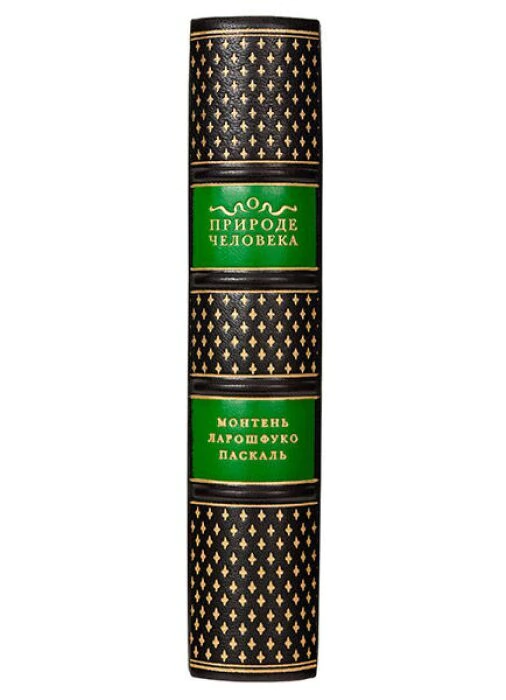 Leather-bound book "On Human Nature" by Montaigne, Pascal, La Rochefoucauld