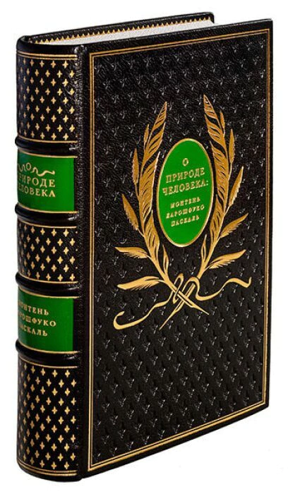 Leather-bound book "On Human Nature" by Montaigne, Pascal, La Rochefoucauld