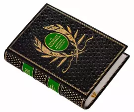 Книга в кожаном переплёте "О природе человека" Монтень, Паскаль, Ларошфуко