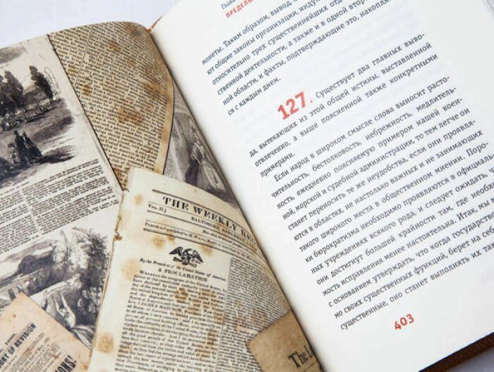 The leather-bound book "Justice" by G. Spencer