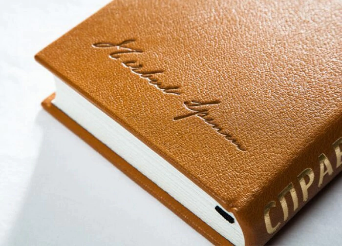 The leather-bound book "Justice" by G. Spencer