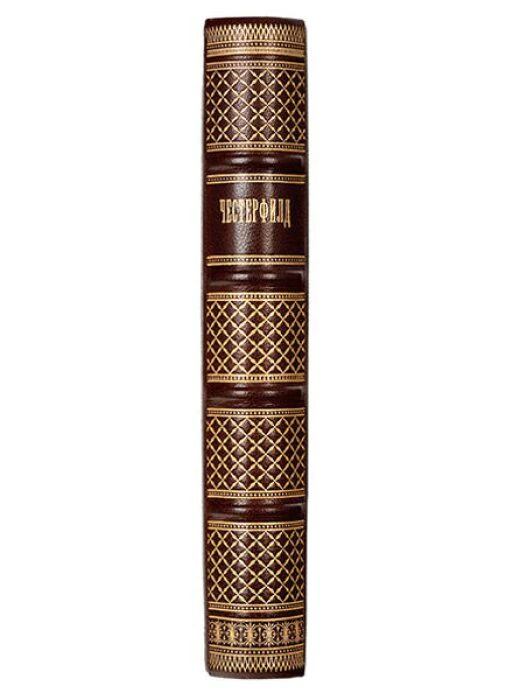 The leather-bound book "Letters to my Son" by F.Chesterfield