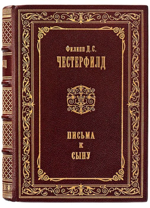 The leather-bound book "Letters to my Son" by F.Chesterfield