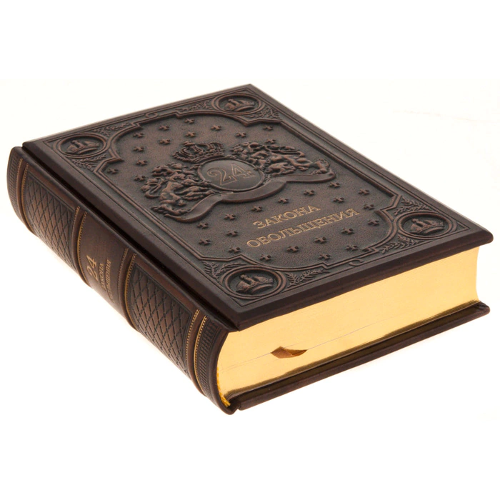 Leather-bound book "24 laws of seduction"