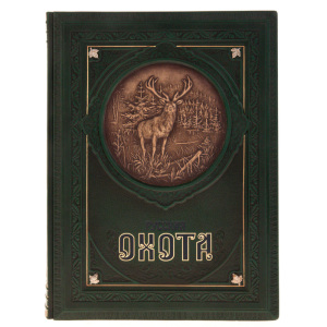 Книга в кожаном переплёте "Русская охота" (Н. Кутепов)