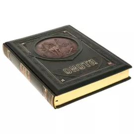 Книга в кожаном переплёте "Русская охота" Н.И. Кутепов