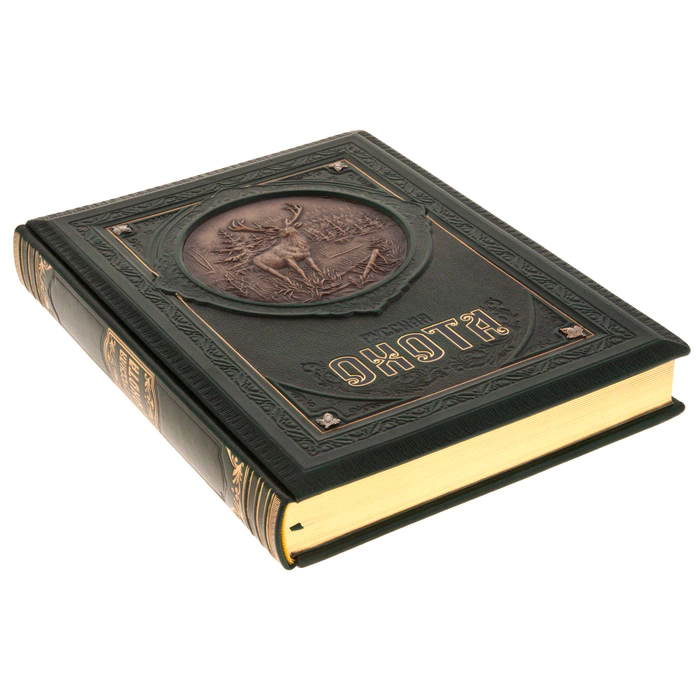 The leather-bound book "Russian Hunting" (N. Kutepov)