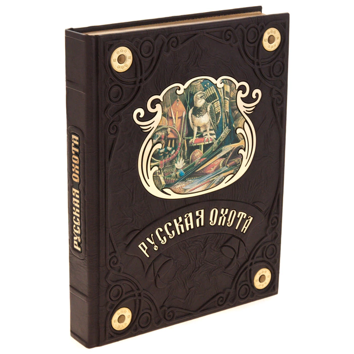 Gift book in leather cover "Russian hunting" (N. Kutepov)