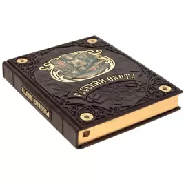 Подарочная книга в кожаном переплёте "Русская охота" Н.И. Кутепов