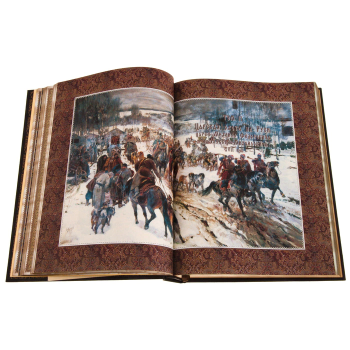 Gift book in leather cover "Russian hunting" (N. Kutepov)