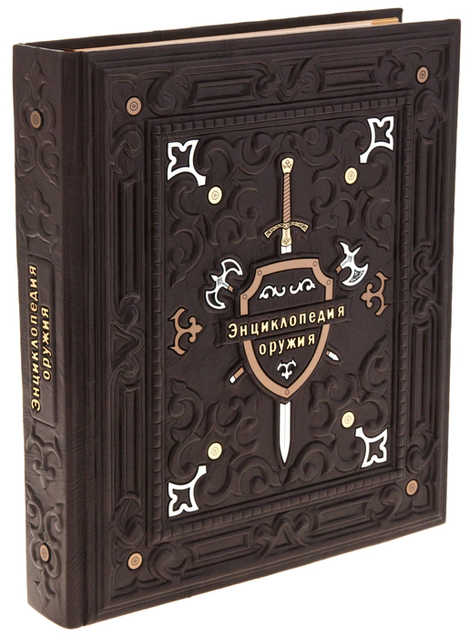 Leather-bound gift book "Weapons"