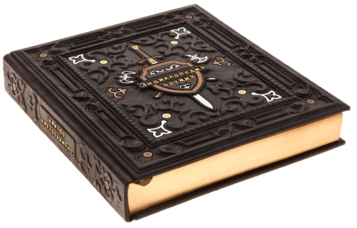 Leather-bound gift book "Weapons"