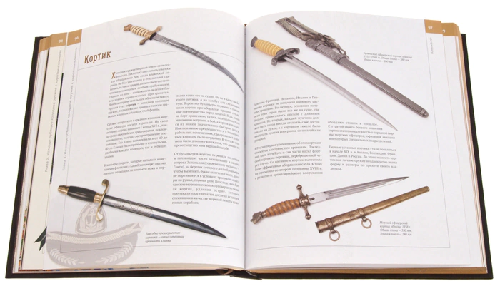 Leather-bound gift book "Weapons"