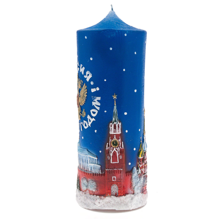 Big candle "Happy New Year, Russia!"